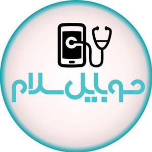 لوگوی موبایل سلام